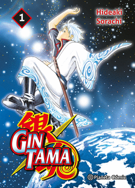 GINTAMA N 01/26